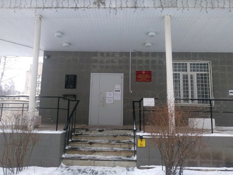 МСЧ МВД на Серова, фото №1