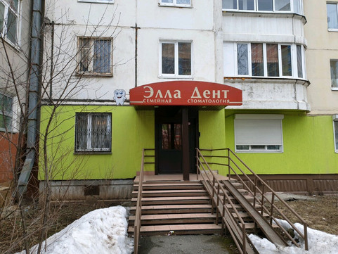 Элла Дент на Юрша, фото №1