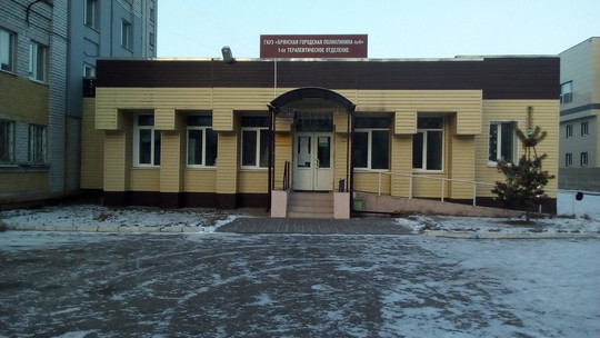 Поликлиника №4 на Димитрова, фото №1