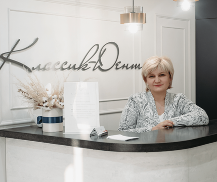 Классик-Дент на 2-ой Краснофлотской, фото №1