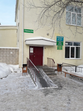 Стоматологический кабинет доктора Сафронова на Владимира Краева, фото №1