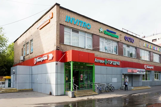 Инвитро на Зеленодольской 30, фото №1