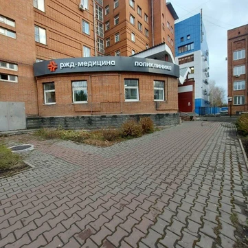 Поликлиника РЖД-медицина, фото №1