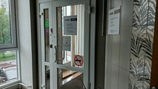 KDL на Новоселов, фото №1