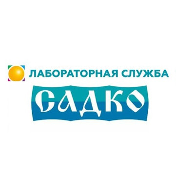 Лаборатория Садко на Бориса Панина, фото №1