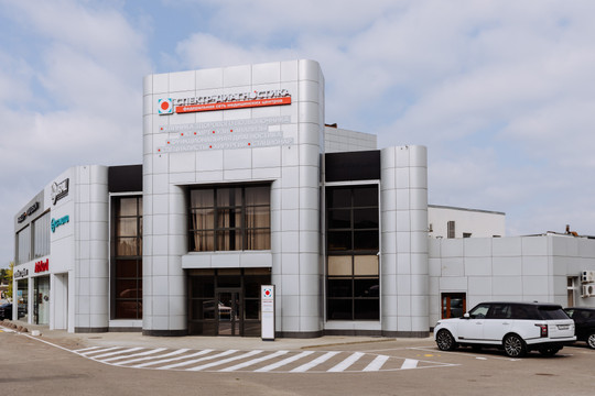 Клиника Здорового Позвоночника, фото №1