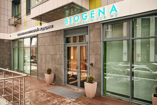 Клиника Biogena, фото №1