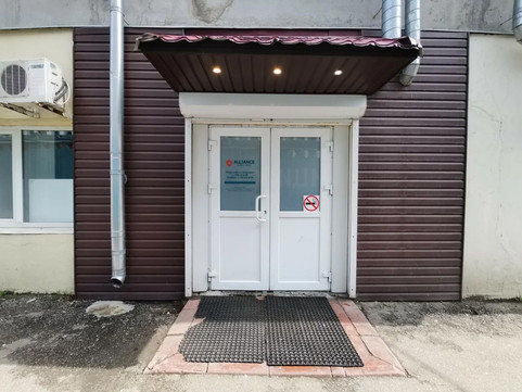 Клиника Alliance, фото №1