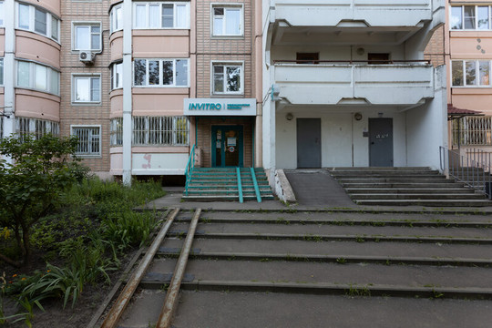 Инвитро в Лыткарино на Первомайской, фото №1