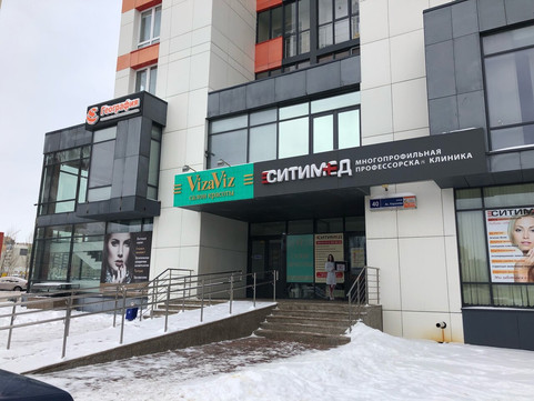 Клиника СитиМед, фото №1