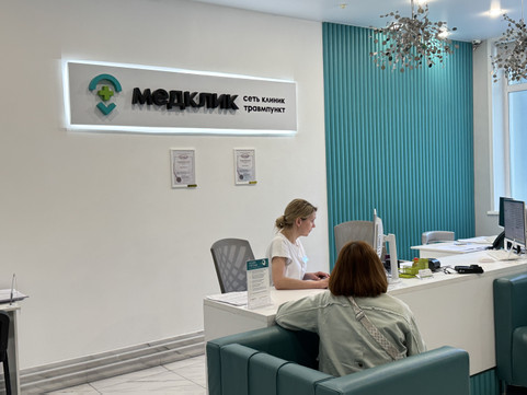 Травматология Травмы.нет, фото №1