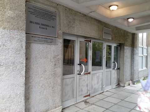 Женская консультация на Ленина, фото №1
