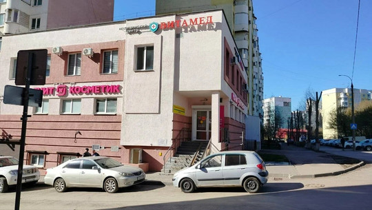 Витамед, фото №1