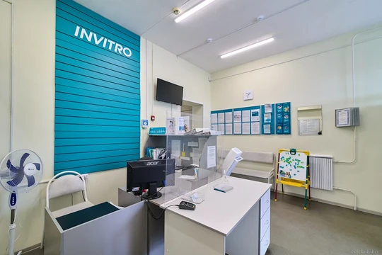 Инвитро в Кунашаке, фото №1