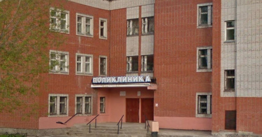 Поликлиника №2 больницы РЖД-Медицина, фото №1