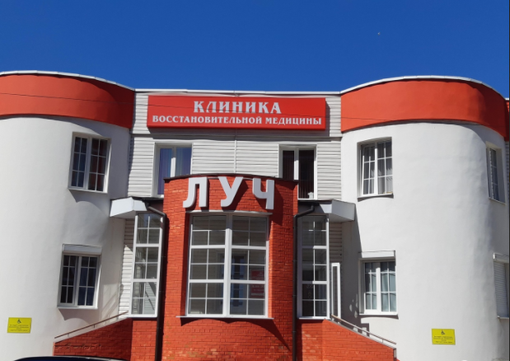 Луч на Карла Маркса, фото №1