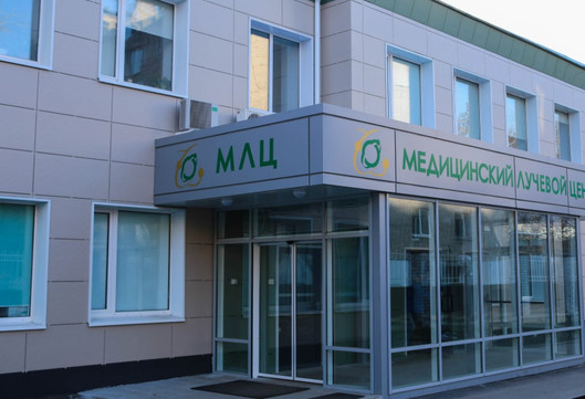 Медицинский лучевой центр МЛЦ на Медицинской, фото №1