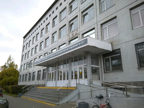 Городская поликлиника № 105, фото №1