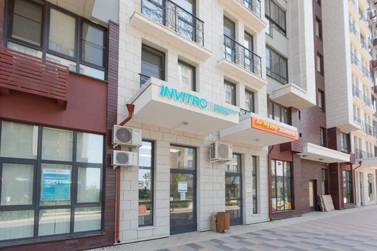 Инвитро в Сосенском на Веласкеса, фото №1