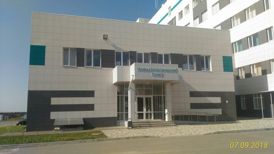 Травмпункт на Тюльпановой, фото №1