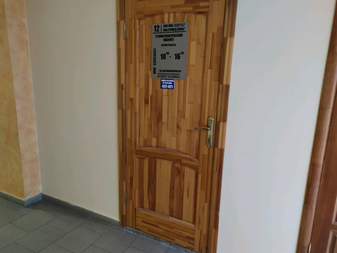 Альтермед-Плюс на 2-ом Юго-Западном, фото №1