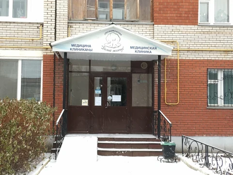 Городская стоматологическая клиника, фото №1