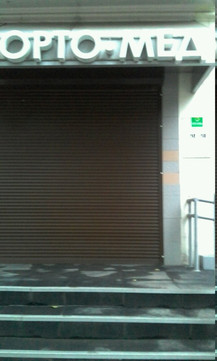 Орто-Мед на Воровского, фото №1