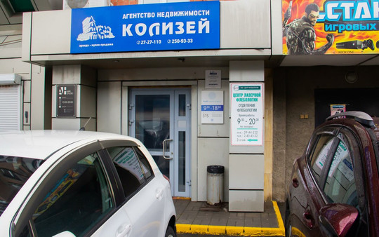 Центр лазерной флебологии на Океанском, фото №1