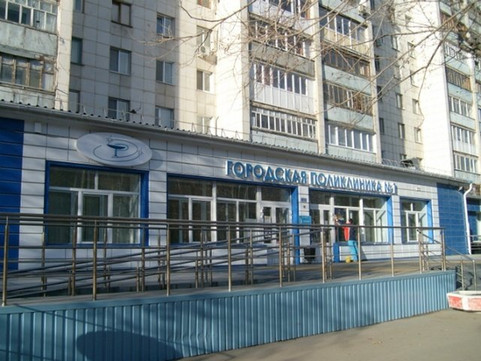 Поликлиника №1 на Газовиков, фото №1