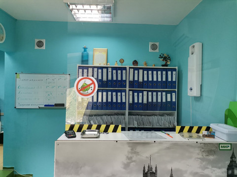 УниПроф-Анализы+ на Петровского, фото №1