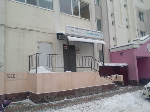 Альфа Дент на Победы, фото №1