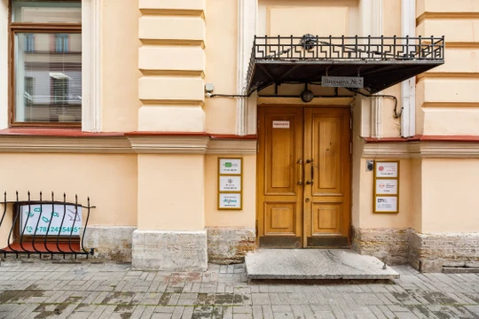 Центр подологии Мозолька, фото №1