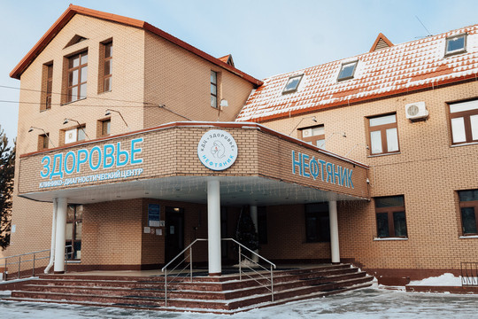 КДЦ Здоровье, фото №1