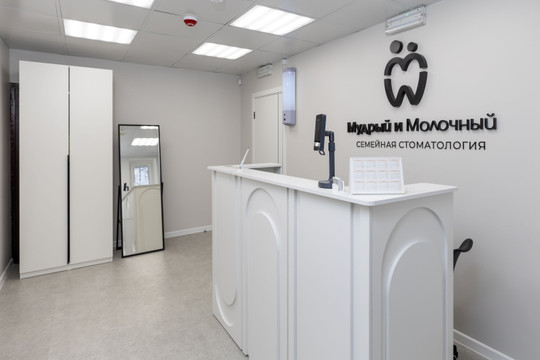 Стоматология Мудрый и Молочный, фото №1