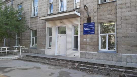 Бердская ЦГБ на Островского, фото №1