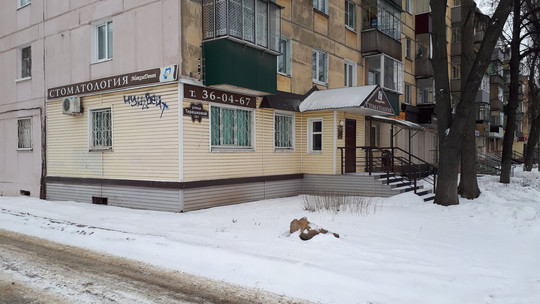 Максидент на Терешковой, фото №1