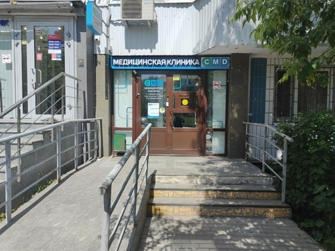 CMD Аннино, фото №1