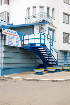 ЭСКYЛАП на Логинова, фото №1