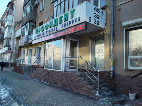 Профидент на Карла Маркса, фото №1