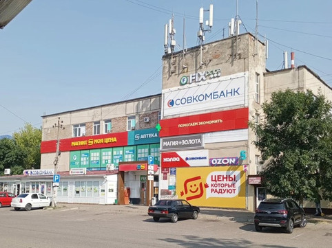 Стоматология Эмидент, фото №1