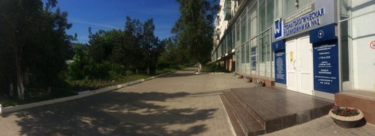 Стоматологическая поликлиника №1 на Пролетарской, фото №1