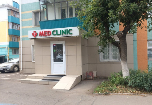 MEDCLINIC Ваш доктор на Джалиля, фото №1
