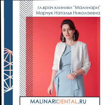 Малинари на Шолохова, фото №1