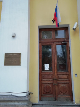 Городской фониатрический кабинет при Мариинской больнице, фото №1