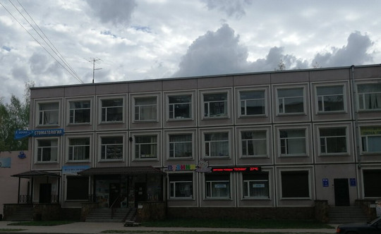 Стоматология Стомо, фото №1