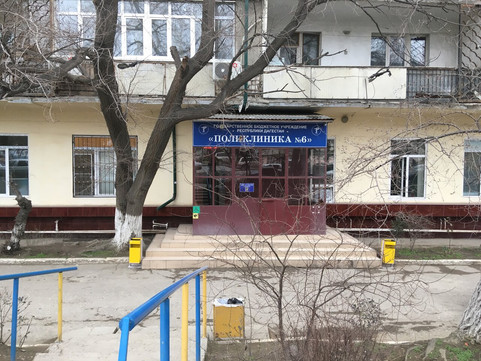 Поликлиника № 6 на Имама Шамиля, фото №1