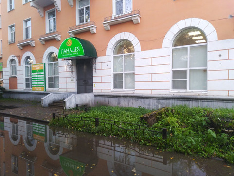 МЦ Панацея, фото №1