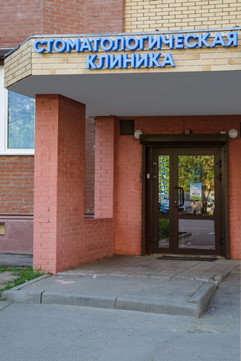 ДАНА на Новом, фото №1