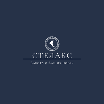 Ортопедический салон Стелакс, фото №1