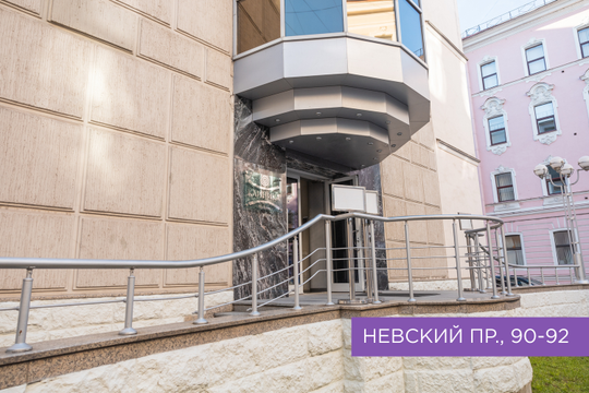 Клиника Медиэстетик, фото №1